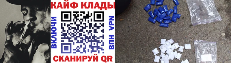 Виды наркоты Киров Гашиш  СОЛЬ  МЕФ  БУТИРАТ  МАРИХУАНА 