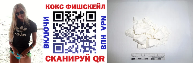 что такое наркотик  Киров  КОКАИН Колумбийский 