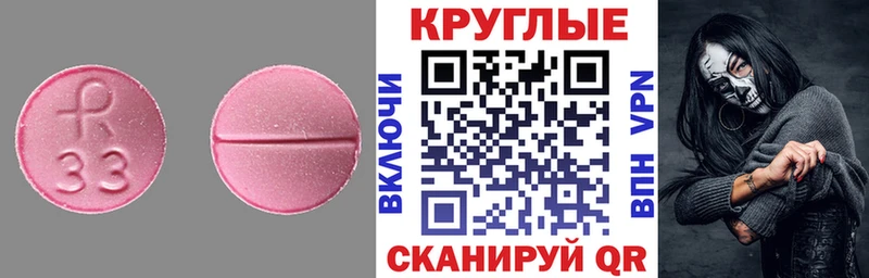 Ecstasy 280 MDMA  Киров 