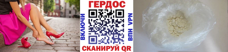 Героин герыч  где найти наркотики  Киров 