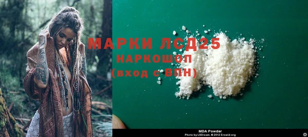 марихуана Алексин