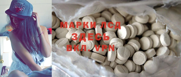 ПСИЛОЦИБИНОВЫЕ ГРИБЫ Армянск