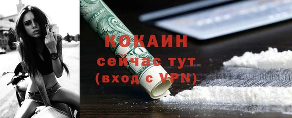 мефедрон Абдулино