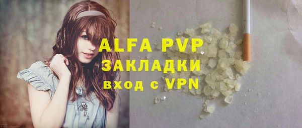 мефедрон Абдулино