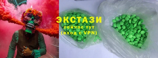 сатива Абинск