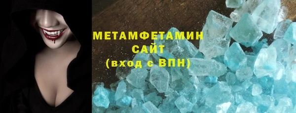 мефедрон Абдулино
