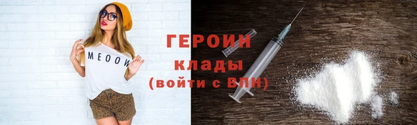 ПСИЛОЦИБИНОВЫЕ ГРИБЫ Армянск