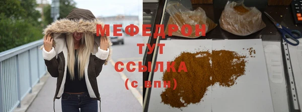 ПСИЛОЦИБИНОВЫЕ ГРИБЫ Армянск