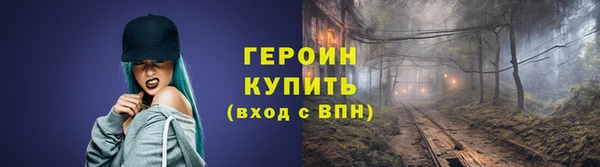 спиды Абаза
