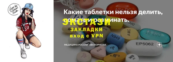 ПСИЛОЦИБИНОВЫЕ ГРИБЫ Армянск