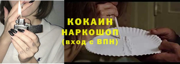 кокаин колумбия Алзамай