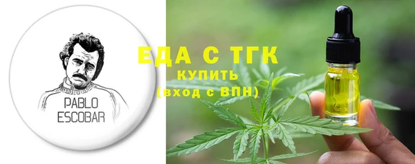 скорость Аркадак