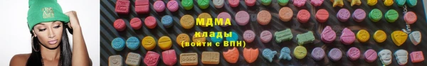 мефедрон Абдулино