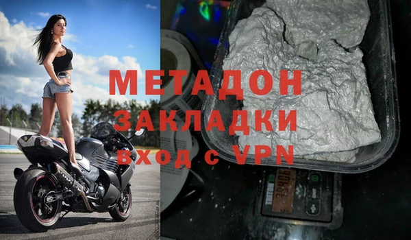 спиды Абаза