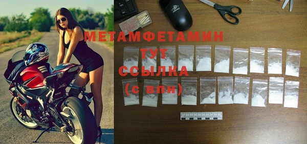 сатива Абинск