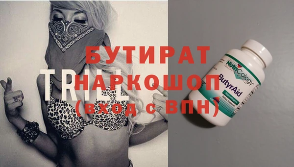 мефедрон Абдулино