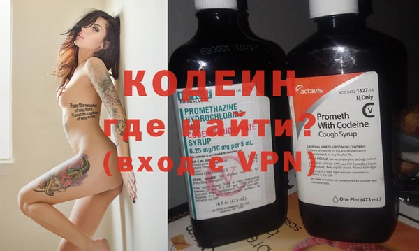 спиды Абаза