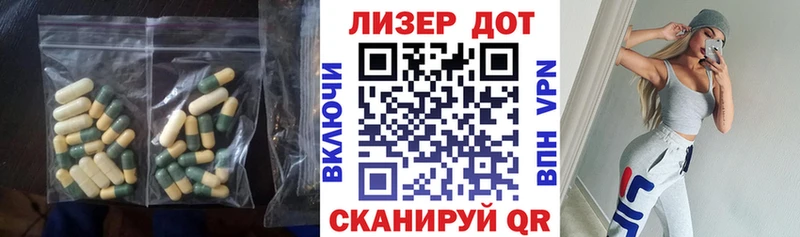 площадка наркотические препараты  Киров  Лсд 25 экстази кислота 