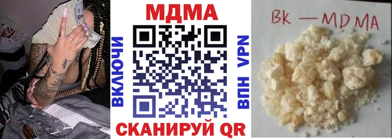 MDMA crystal  Киров 