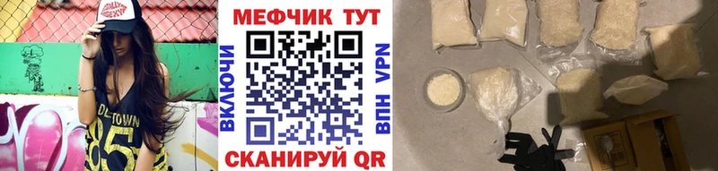 Меф mephedrone  хочу   Киров 