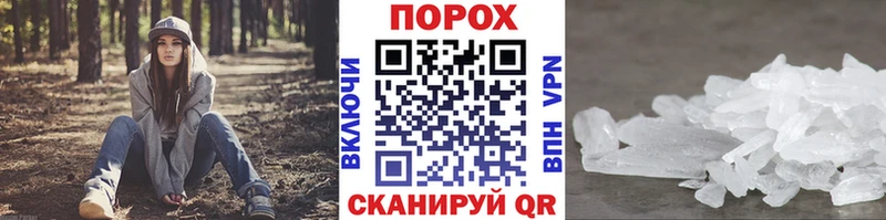 МЕГА ссылка  Киров  Первитин винт 