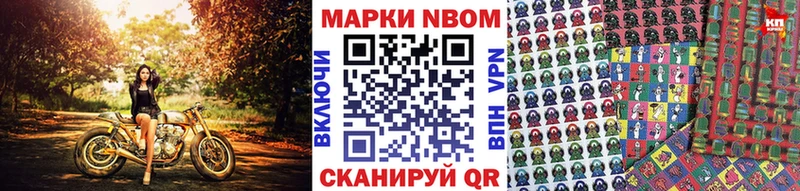 Марки NBOMe 1,5мг ссылка на мегу ONION Киров