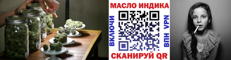 купить   мега маркетплейс  ТГК вейп  Киров 